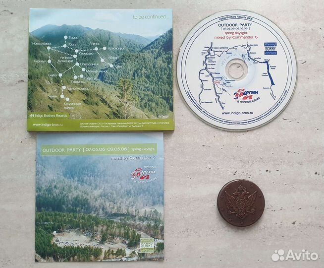 CD Digital Audio (Музыка / Диски)