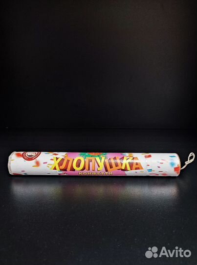 Хлопушки от 10 до 60 см Салют, Фейерверк