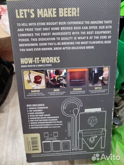 Домашняя пивоварня BrewDemon