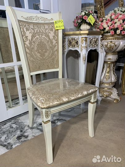 Стулья для кухни новые дереаянные