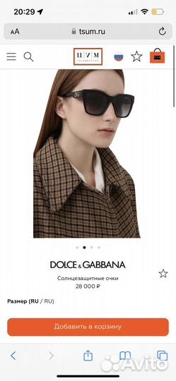 Оригинальные солнцезащитные очки dolce gabbana