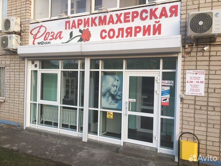 Парикмахер универсал в салон