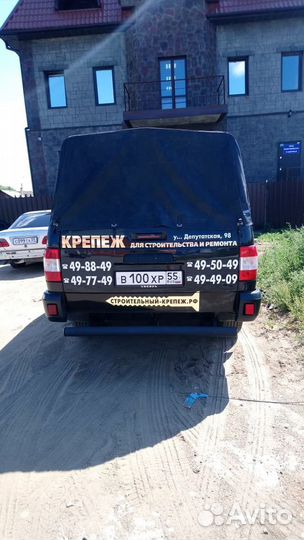 Реклама на авто