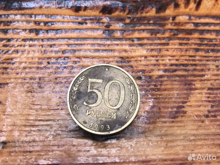 Старые монеты СССР