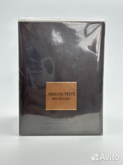 Armani Prive Iris Celadon