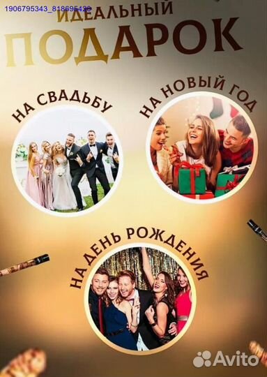 Набор / набор подарочный для мужчин (Арт.56284)