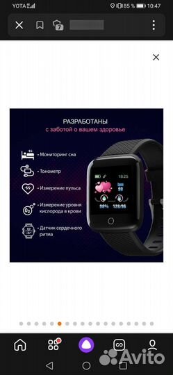 Смарт часы digma h2