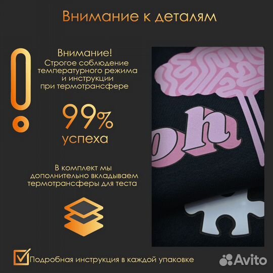 Термонаклейки на одежду 3D зеленый ковер