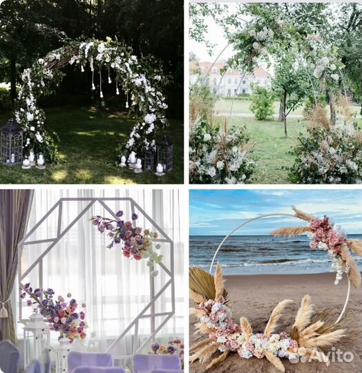 Свадебная арка Оформление зала Карта рассадки