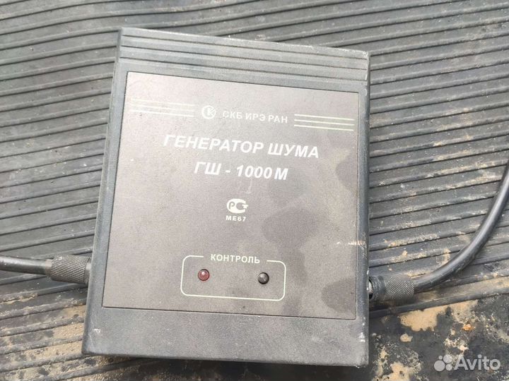 Генератор шума