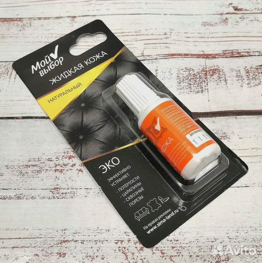 Жидкая кожа