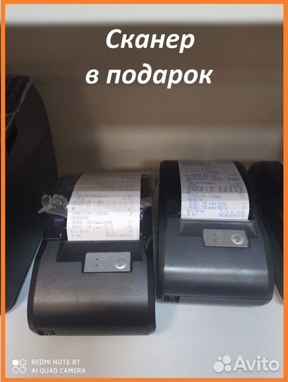 Сенсорный монитор с встроенной кассой онлайн Атол