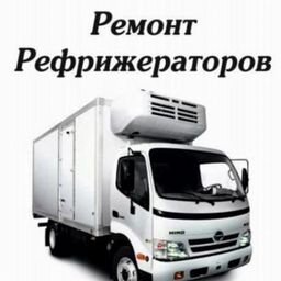 РЕФЫ  АВТОНОМКИ ТАХОГРАФЫ