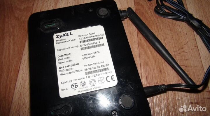 Роутер Zyxel Keenetic Start