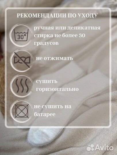 Женские термо носки 5 пар