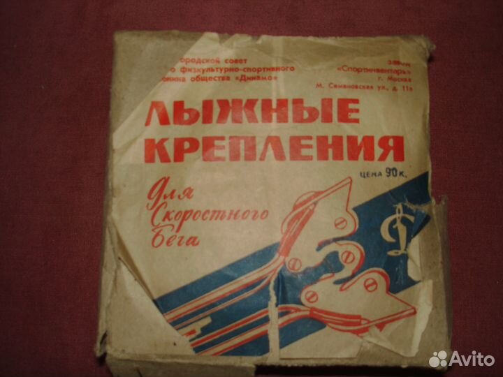 Лыжные крепления и лыжные ботинки