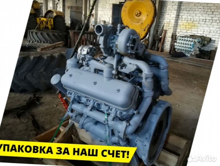 Мотор ямз-236не2