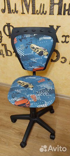 Стул детский компьютерный, школьный