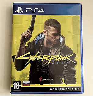 Cyberpunk 2077 Новый ps4 ps5