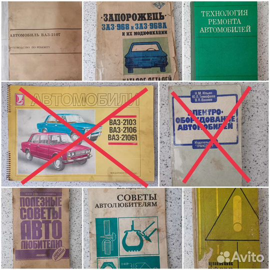 Книги по ретро а/м