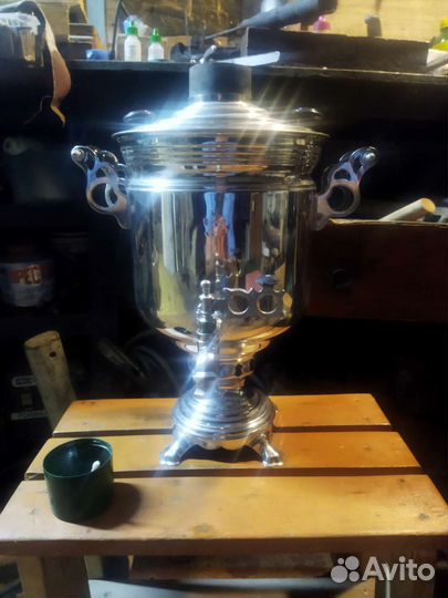 Самовар угольный