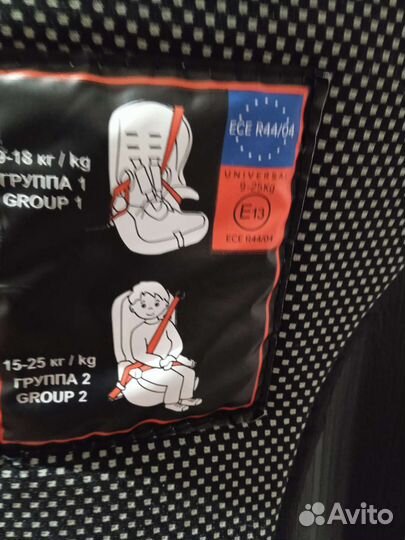 Автокресло Teddy Bear (9-36 кг.) Новые