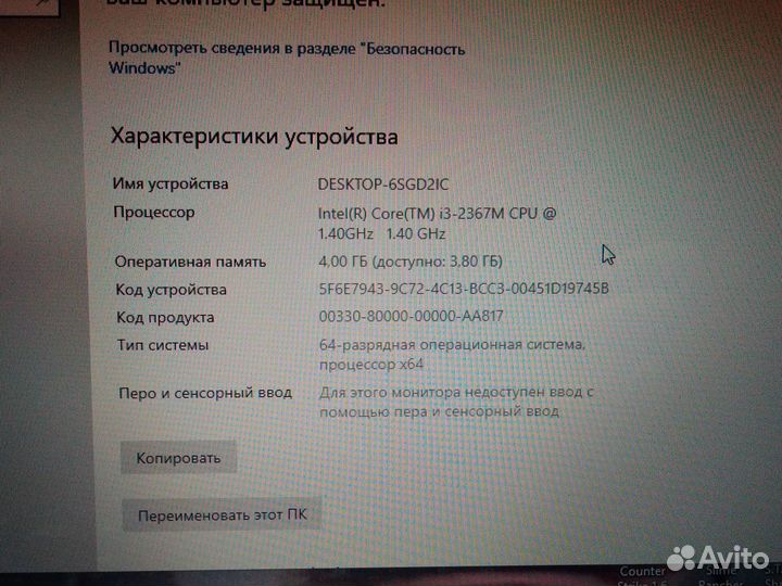 Ноутбук Acer Aspire v5-571G