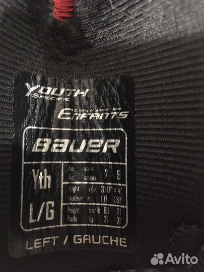 Хоккейная экипировка для детей