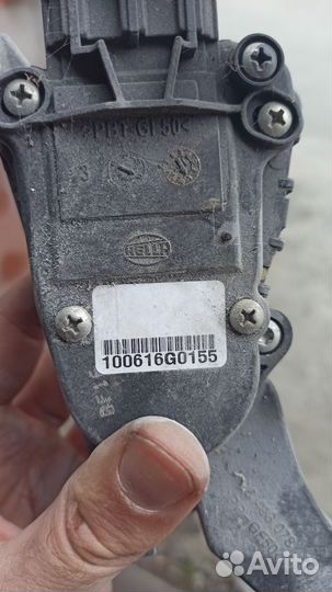 Педали газ, тормоз, сцепление (цена за всё) epica