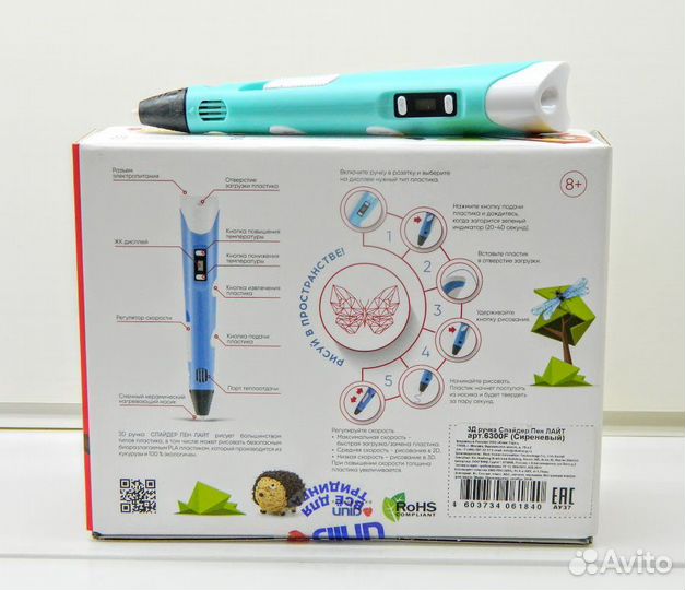 3D (зд) ручка Spider Pen lite с ЖК дисплеем син