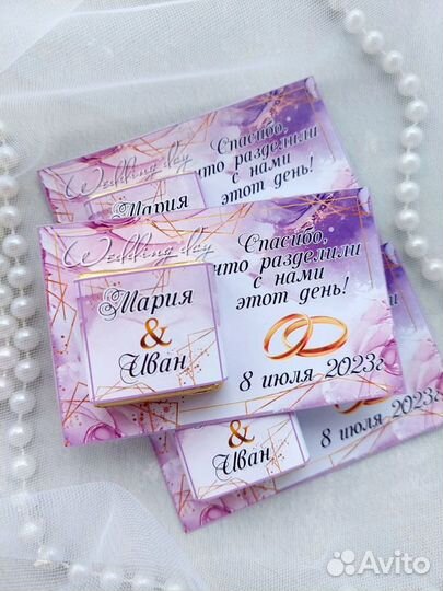 Презенты на свадьбу