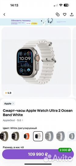 Часы apple watch ultra 2