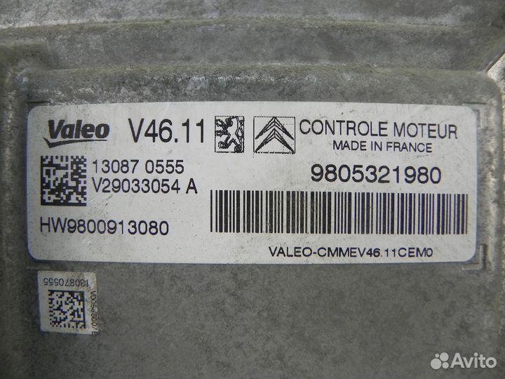 Citroen C-Elysee Блок управления двигателем