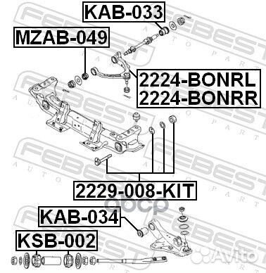 Рычаг передний верхний левый KIA bongo-3 1TON/1