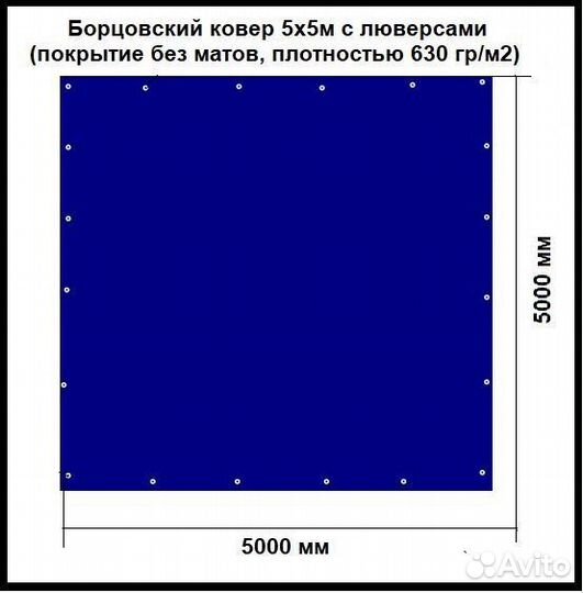 Мат борцовский ковер, покрытие ковра