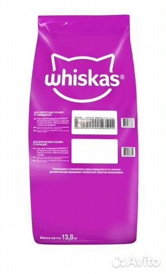 Корм сухой для кошек и собак