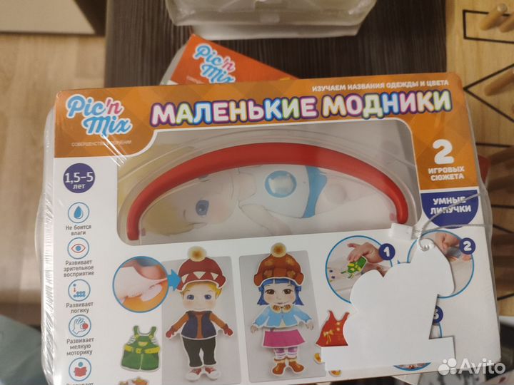 Игры на липучках