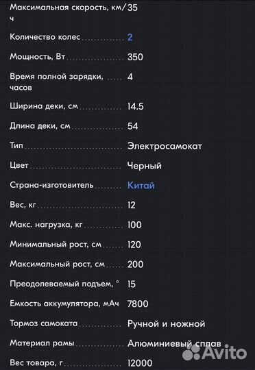 Электросамокат взрослый kugoo s3