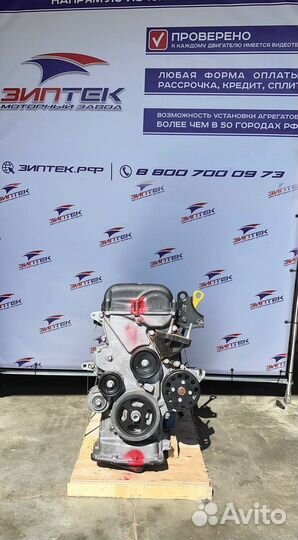 Двигатель G4FC 1.6 Solaris. Rio, Soul 