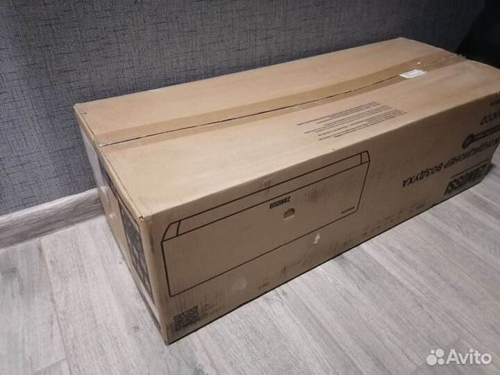 Сплит система