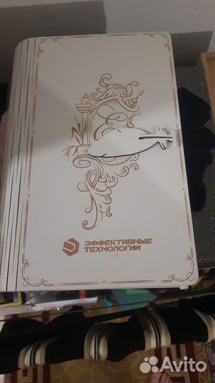 Томик Пушкина