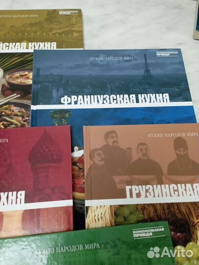 Книги по кулинарии СССР