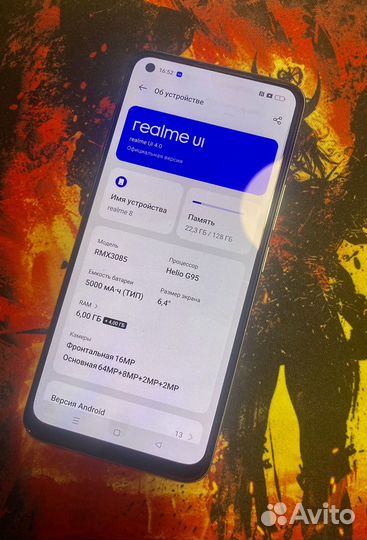 realme 8, 8/128 ГБ