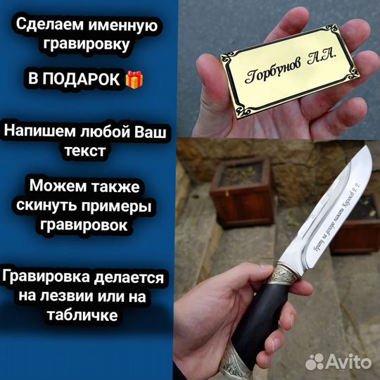 Шашлычный набор Арт.1096