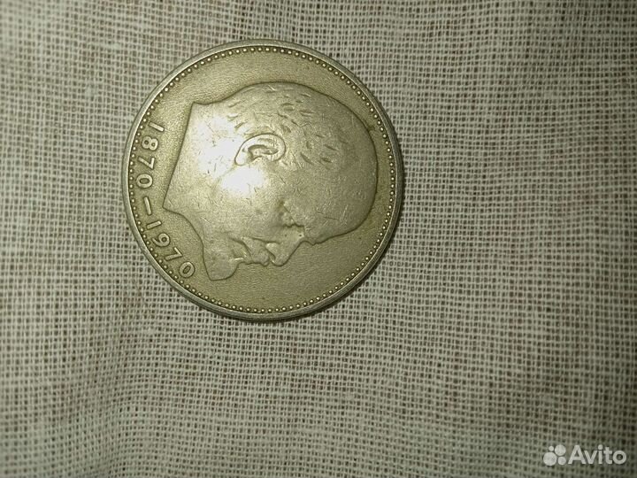 1 рубль СССР ленин