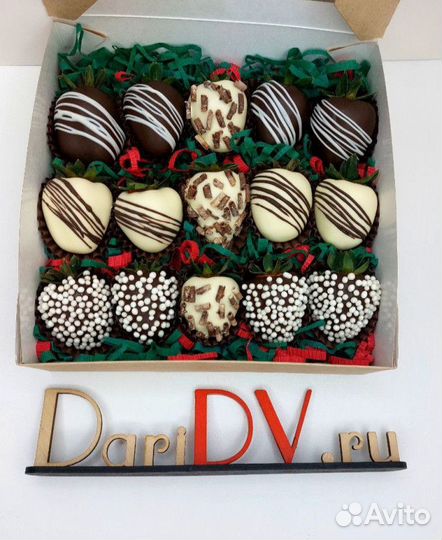 Набор клубники в тёмном шоколаде арт. 3267 в Хаб