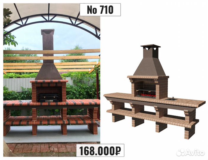 Мангальный комплекс из кирпича Барбекю