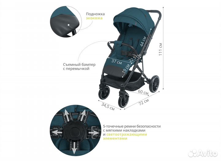 Новая прогулочная коляска Indigo Delta