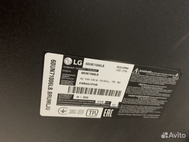 Телевизор LG 60UN71006LB (67538слн)