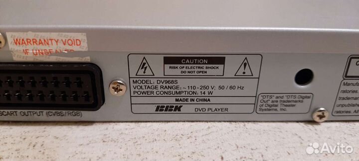 Dvd плеер bbk